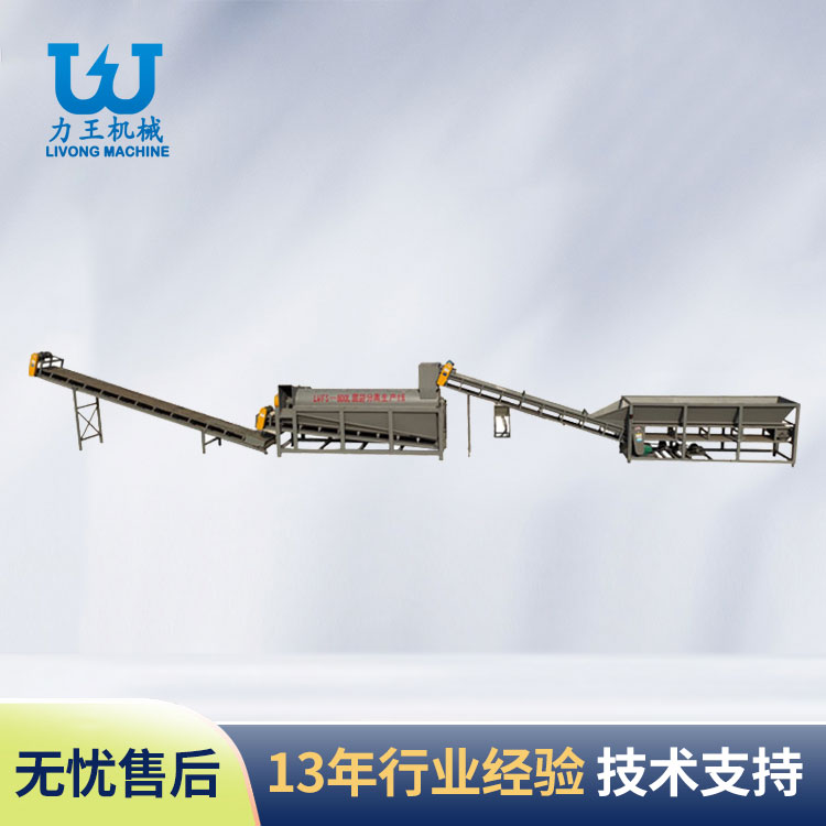 陕西LWFS-800L菌袋分离机生产线