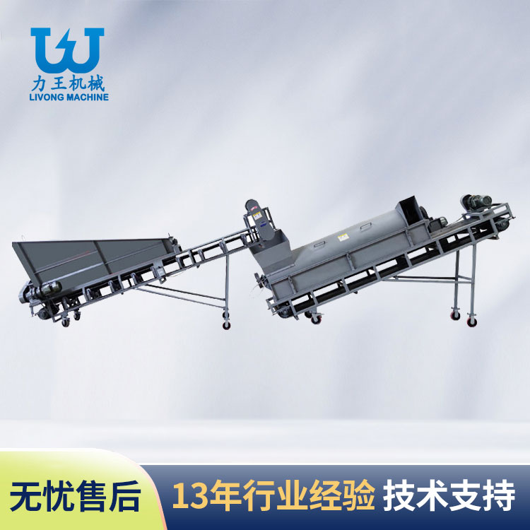 陕西LWFS-600L铲车上料生产线