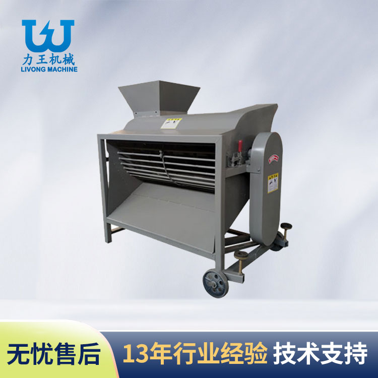 陕西LWFL-550菌袋分离机