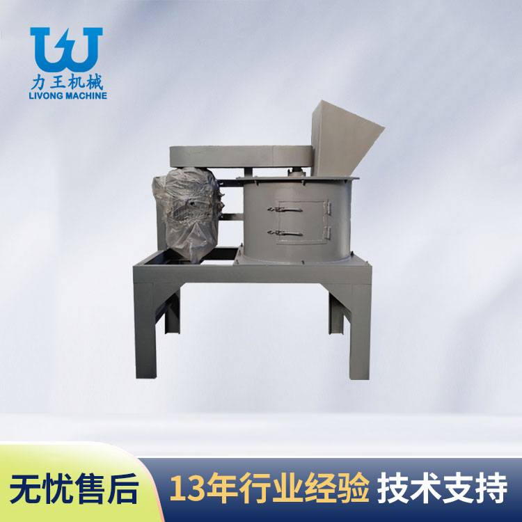 陕西立式粉碎机
