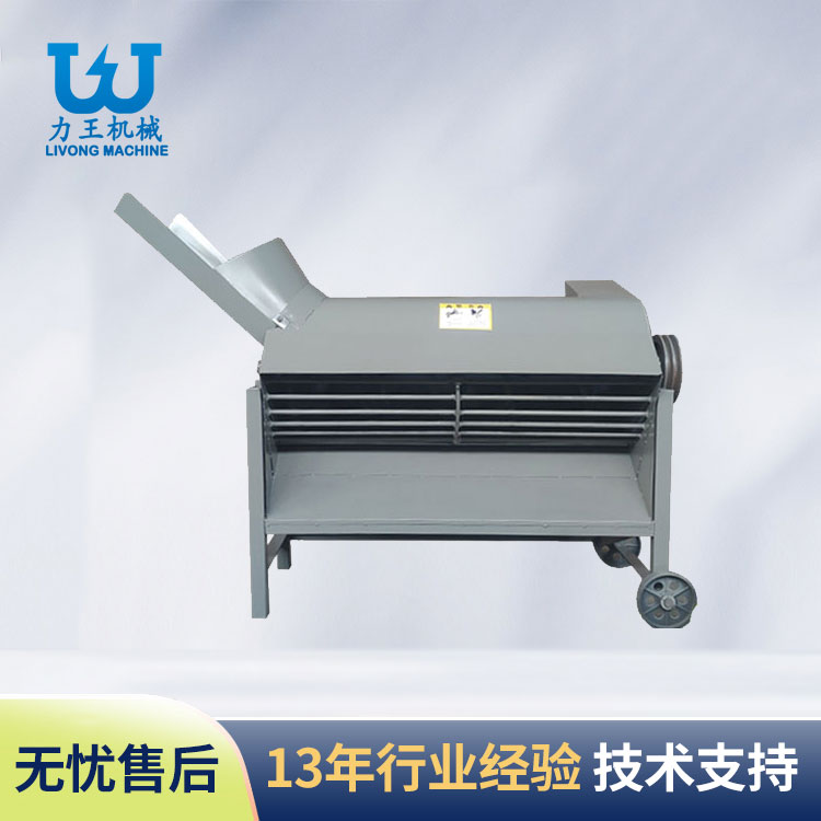 陕西LWFL-400菌袋分离机