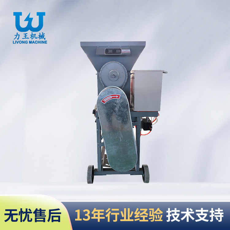 陕西金针菇自动装袋机
