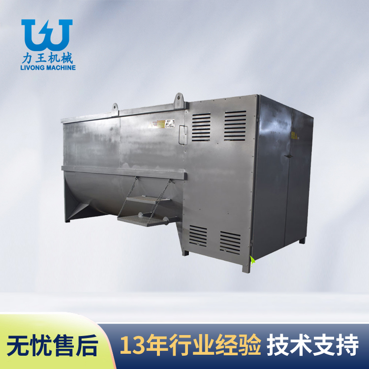陕西大型原料搅拌机