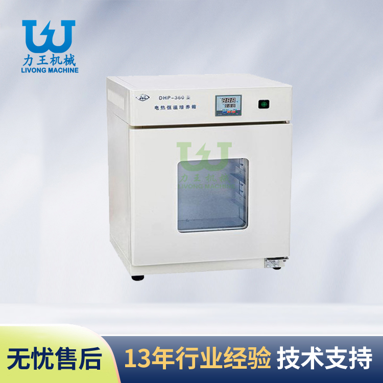 陕西电热恒温箱