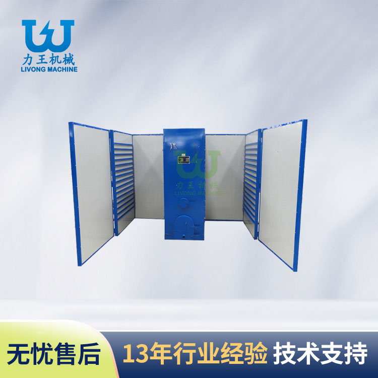 陕西食用菌机械厂