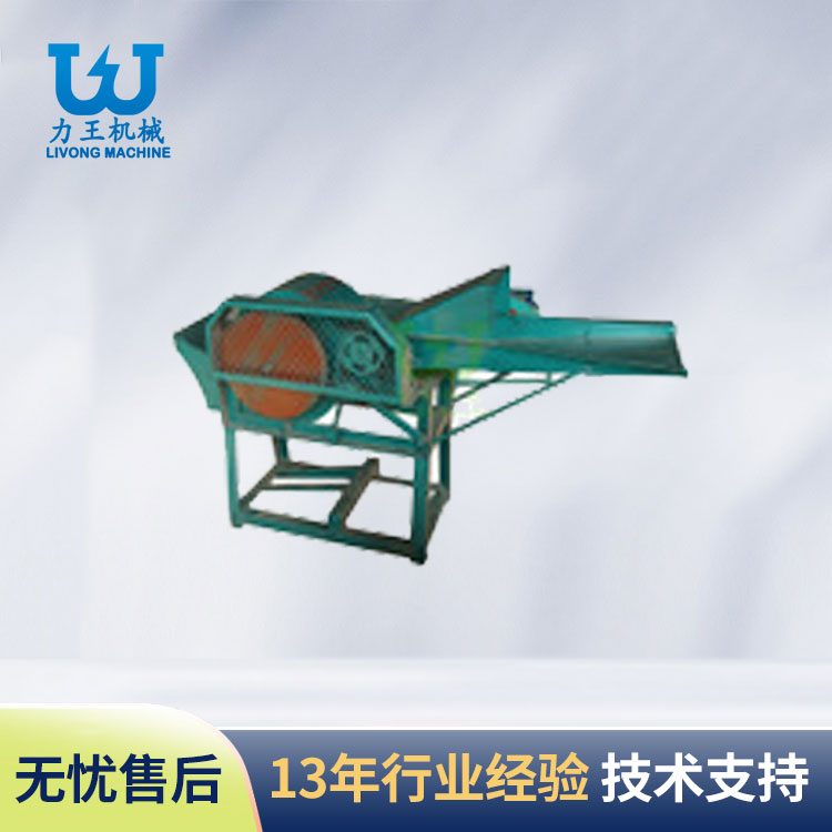 陕西棉材枝条粉碎机