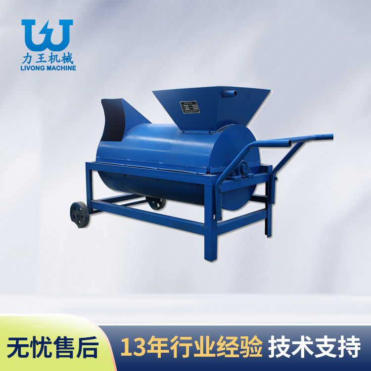 陕西食用菌原料搅拌机LP-40型