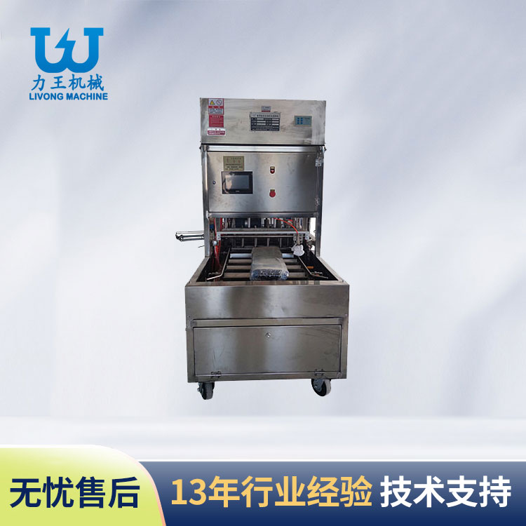 陕西香菇全自动打孔接种机
