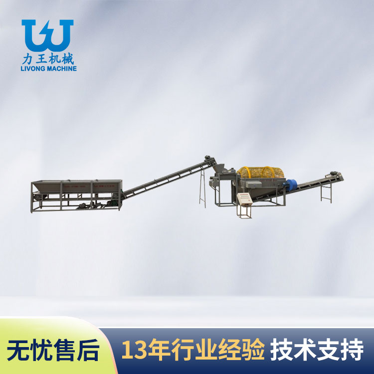 陕西菌袋分离机LWLF-1200