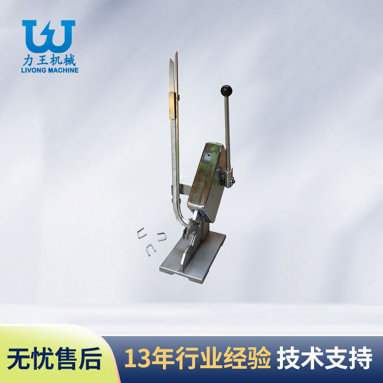 陕西手动卧式扎口机