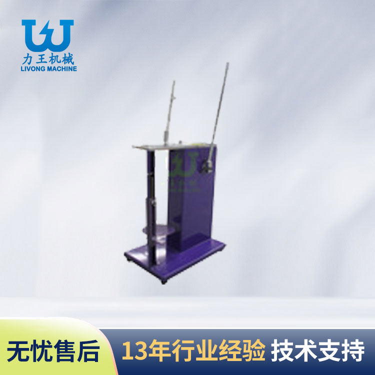 陕西手动立式扎口机