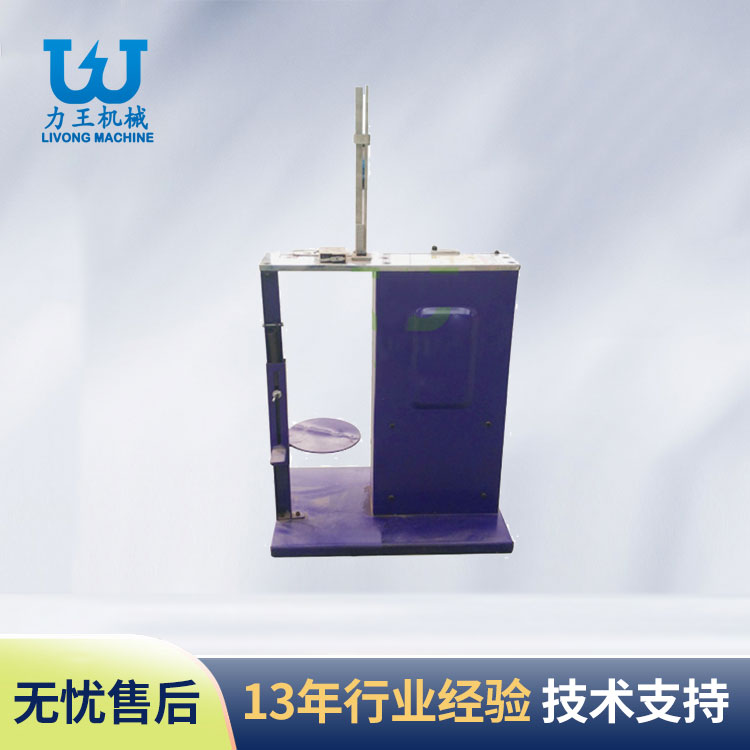 陕西全自动扎口机
