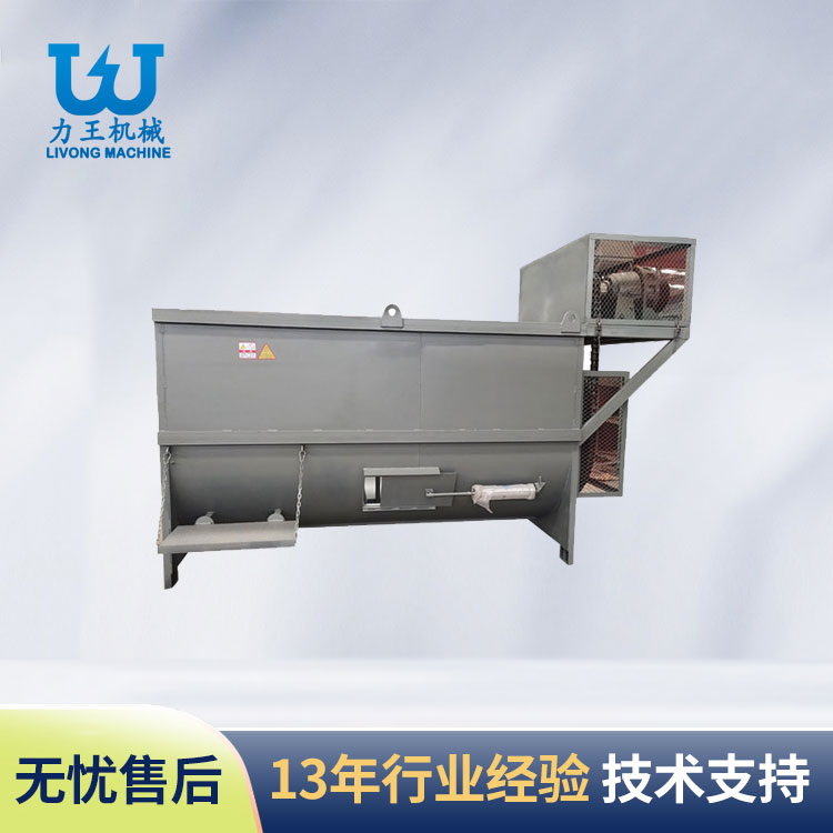 陕西大型搅拌机