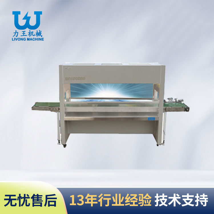 陕西洁净台