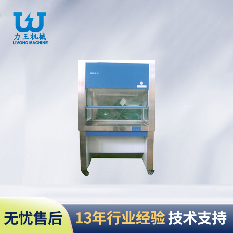 陕西洁净工作台