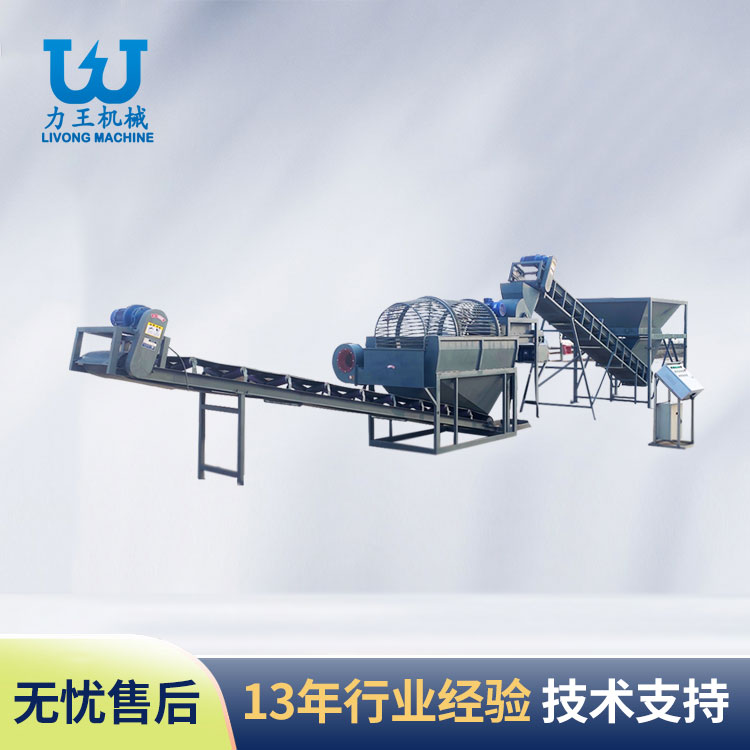 陕西LWFL-1400菌袋分离生产线