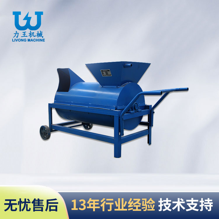 陕西LP-40型过腹式原料搅拌机