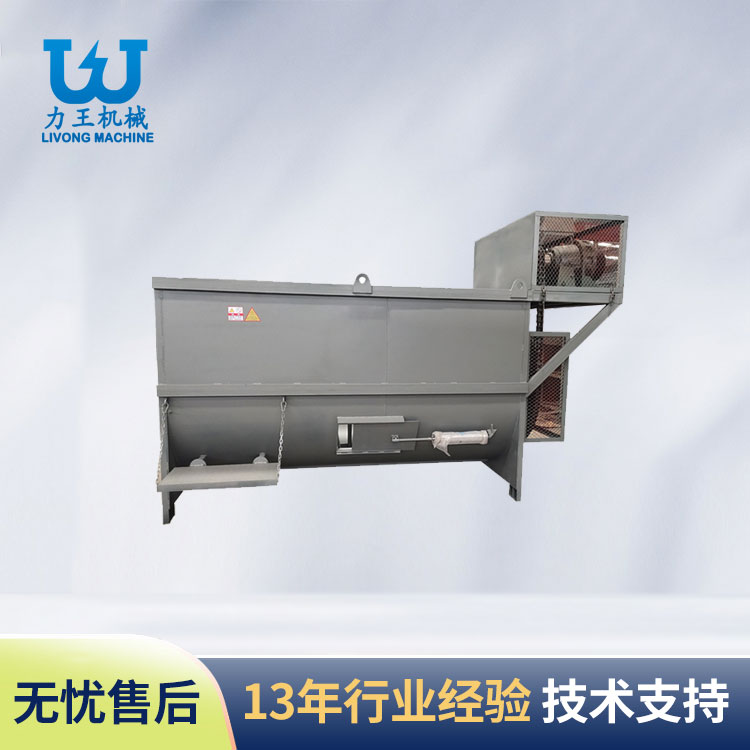 陕西大型原料搅拌机